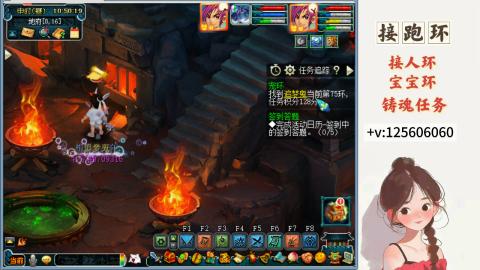 接跑环 接宠环 人环 接跑玉