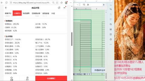 接估号找号