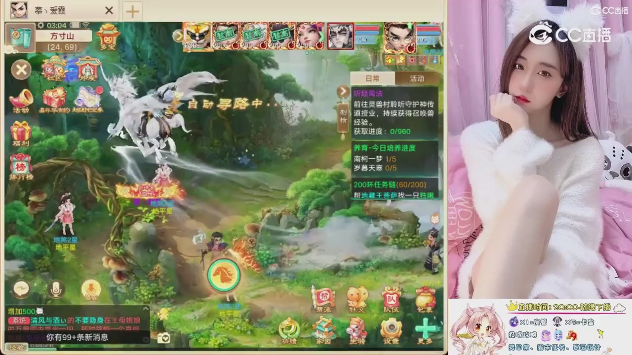 999超级藏宝图开挖！！！