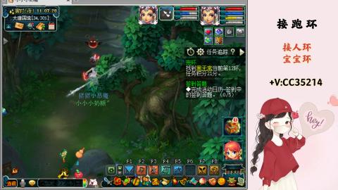 接跑环 人环 宝宝环 跑玉