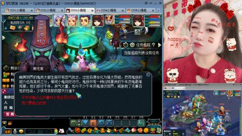 曲阜孔庙（青岛即墨姑娘）