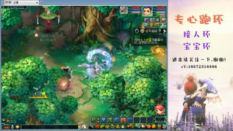 接跑玉 跑环  人环宝宝环