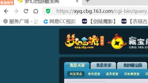欢迎来到我的直播间