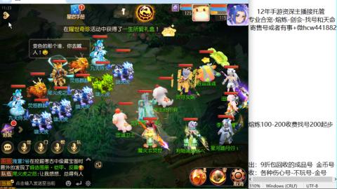 接熔练-估价找号-金银-剑会
