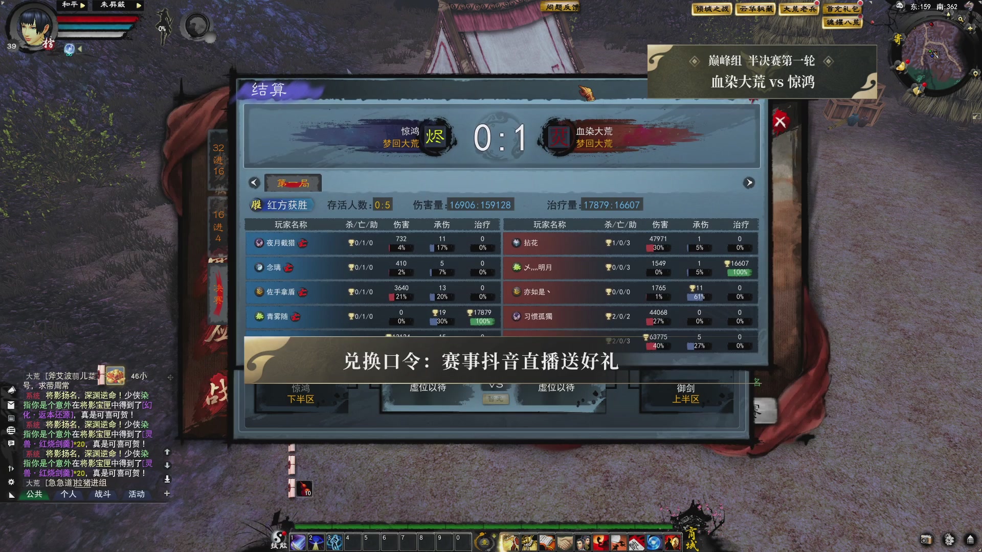 【重播】天下贰经典服岁中《倾城之战》