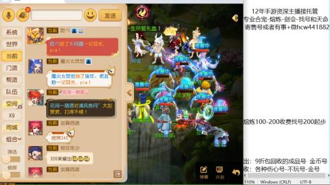 接熔练-估价找号-金银-剑会