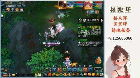 接跑环 接宠环 人环 接跑玉