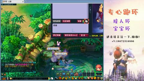 接跑玉 跑环  人环宝宝环