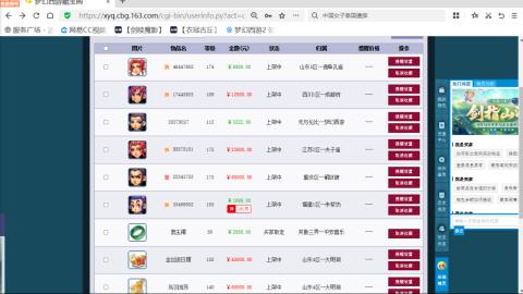 欢迎来到我的直播间