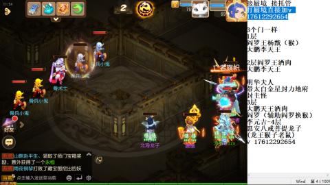 轻享服蜃境九转剑会天命之奕
