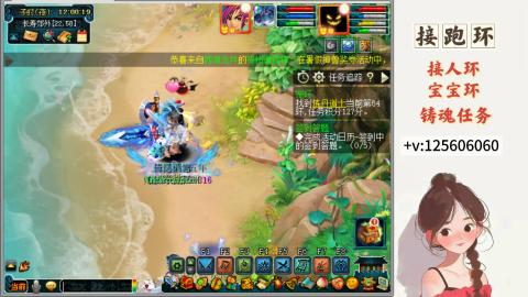 接跑环 接宠环 人环 接跑玉