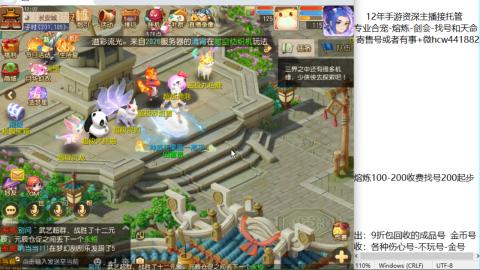 接熔练-估价找号-金银-剑会