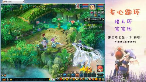 接跑玉 跑环  人环宝宝环