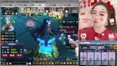 曲阜孔庙（青岛即墨姑娘）