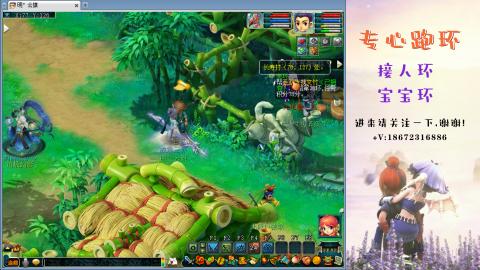 接跑玉 跑环  人环宝宝环