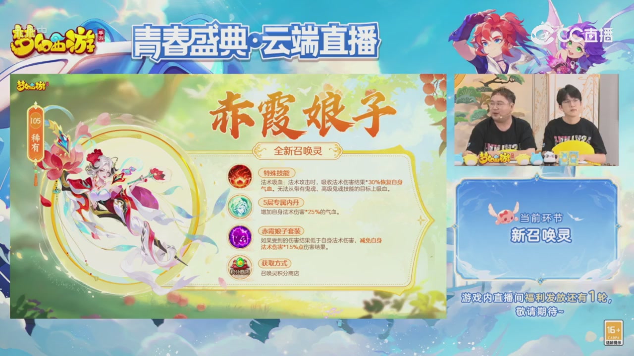 青春盛典 精彩回顾