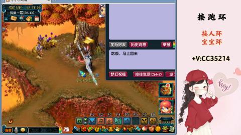 接跑环 人环 宝宝环 跑玉