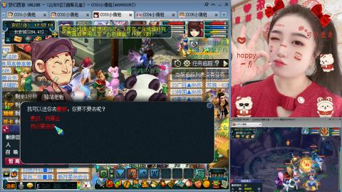 曲阜孔庙（青岛即墨姑娘）