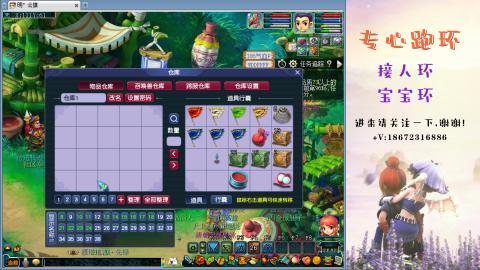 接跑玉 跑环  人环宝宝环