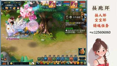 接跑环 接宠环 人环 接跑玉