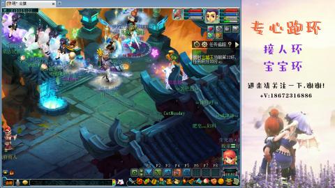 接跑玉 跑环  人环宝宝环