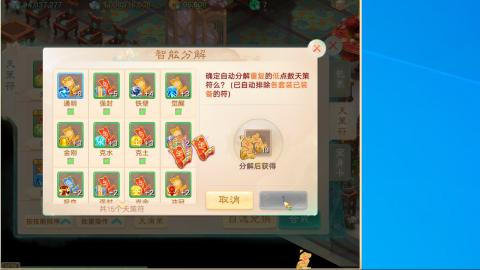 2026无差别挑战赛！