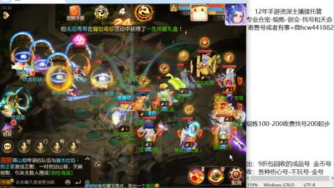 接熔练-估价找号-金银-剑会