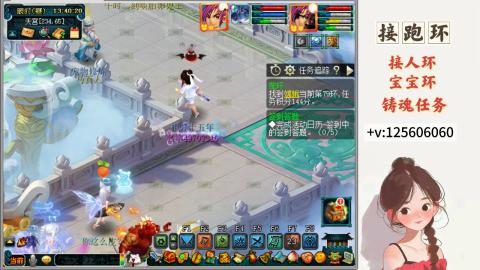 接跑环 接宠环 人环 接跑玉