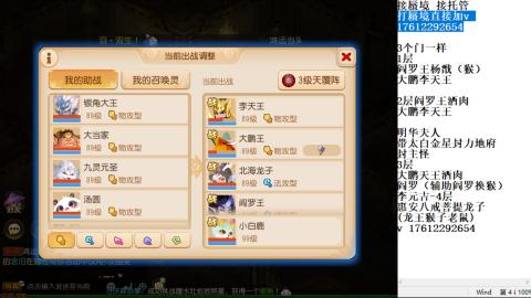 轻享服蜃境九转剑会天命之奕