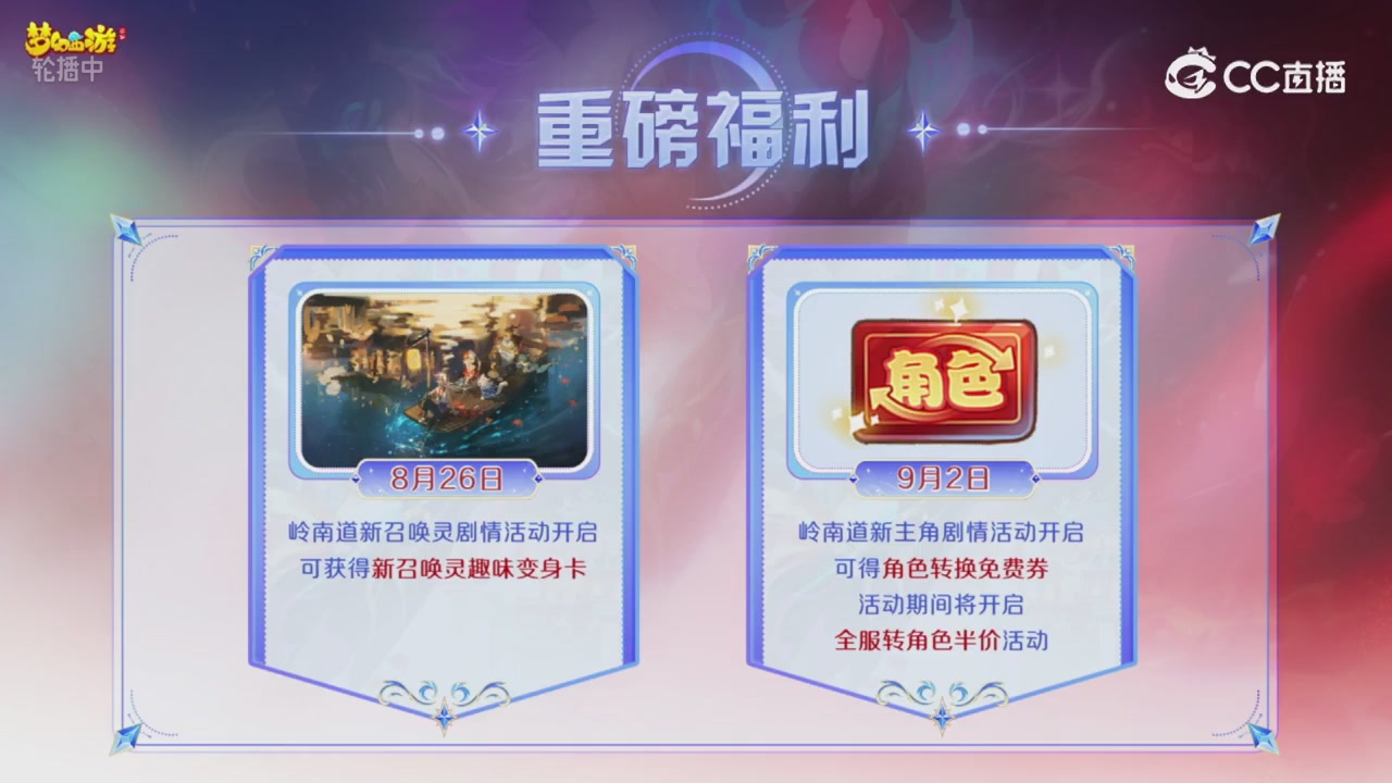 青春盛典 精彩回顾