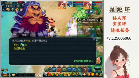 接跑环 接宠环 人环 接跑玉