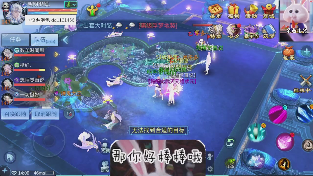 接托管