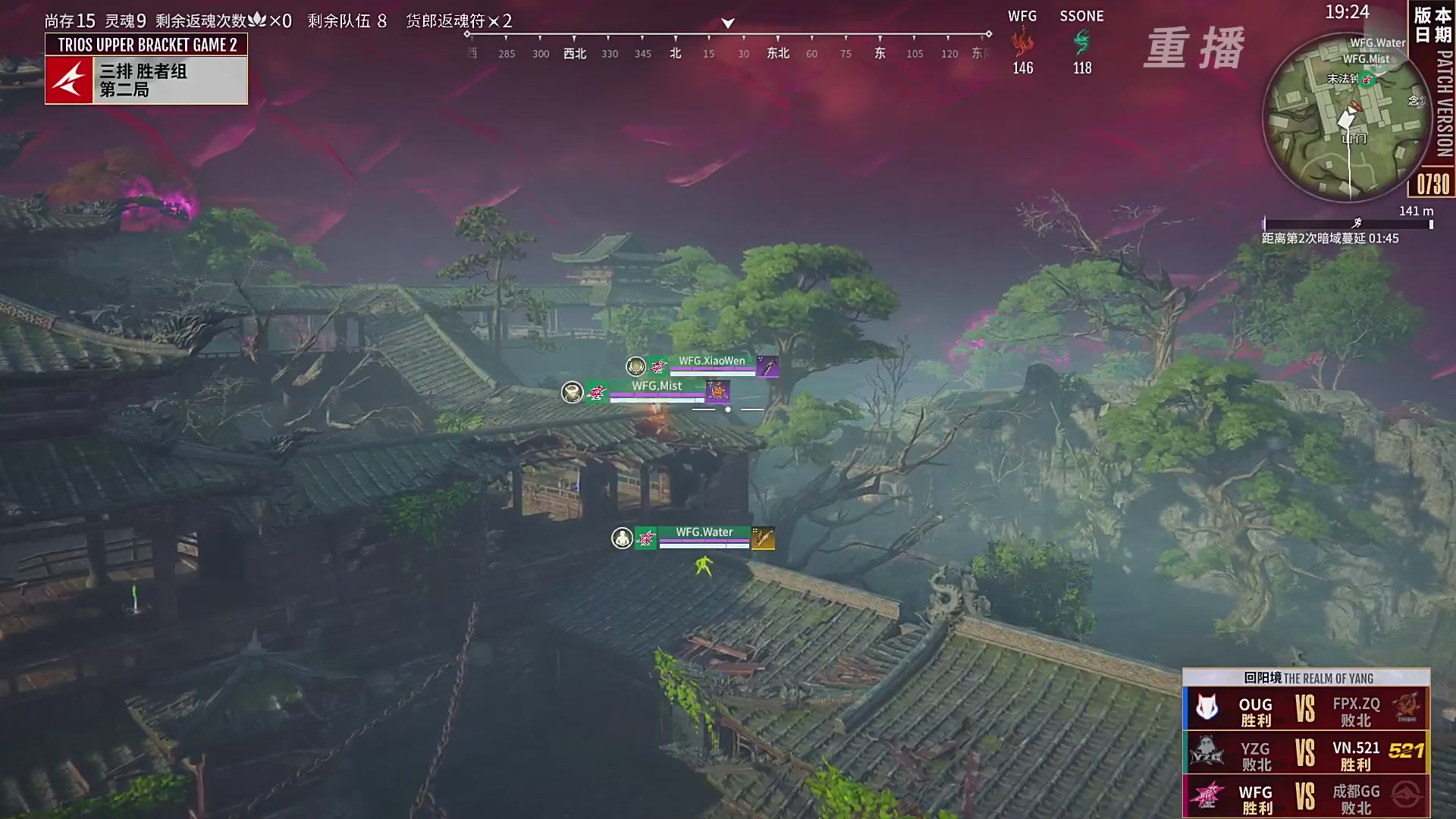 【重播】【NBPL秋季赛】三排 第一赛段 胜者组