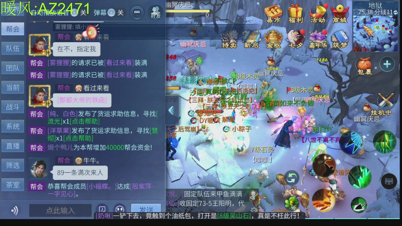 接托管，包强化，背饰打造