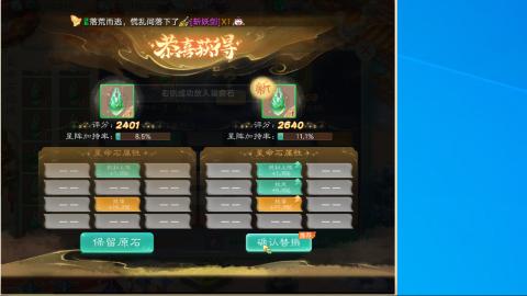 2026无差别挑战赛！