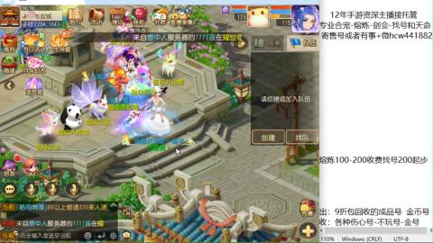 接熔练-估价找号-金银-剑会