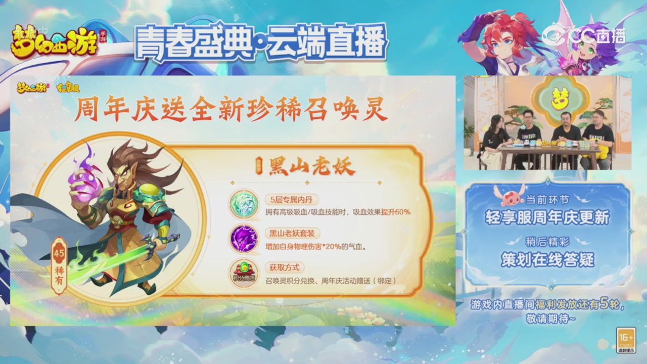 青春盛典 精彩回顾