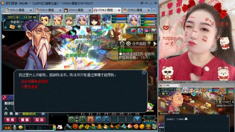 曲阜孔庙（青岛即墨姑娘）
