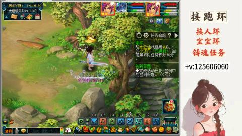 接跑环 接宠环 人环 接跑玉