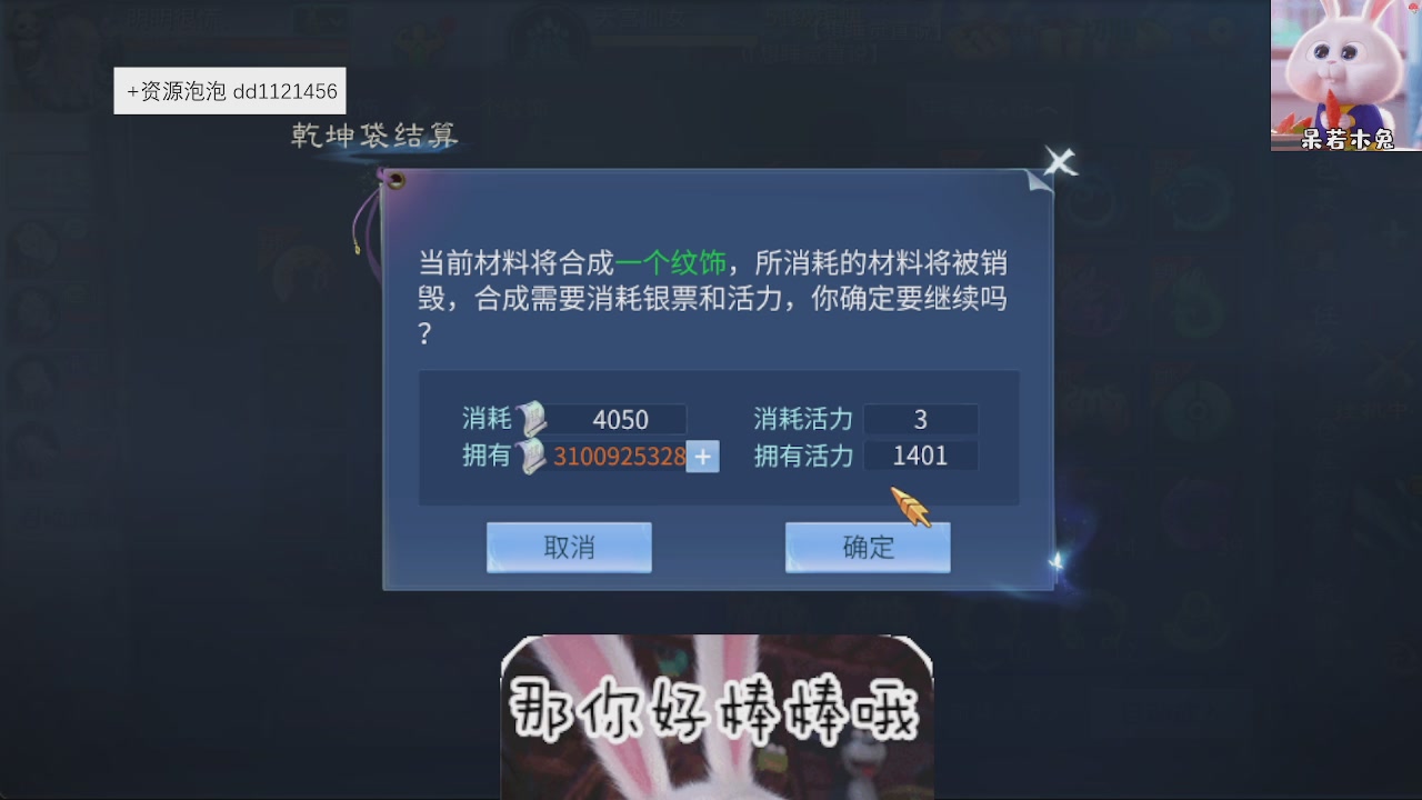 接托管