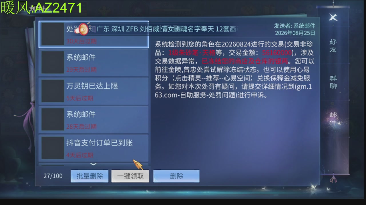 接托管，包强化，背饰打造
