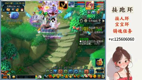 接跑环 接宠环 人环 接跑玉