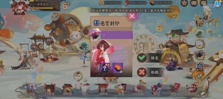 CC直播8.31dao闭 有缘再见