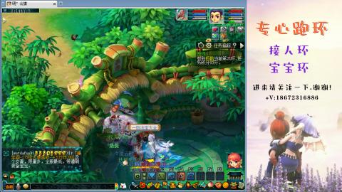 接跑玉 跑环  人环宝宝环