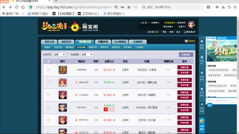 欢迎来到我的直播间