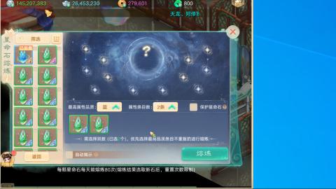 2026无差别挑战赛！