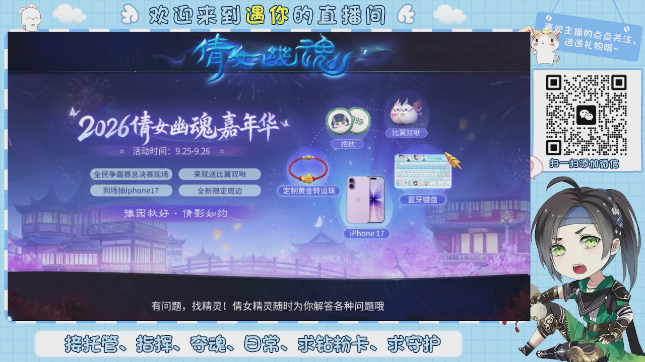 接托管-夺魂-卡龙-新区冲级