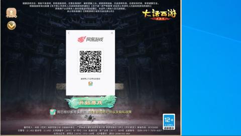 2026无差别挑战赛！