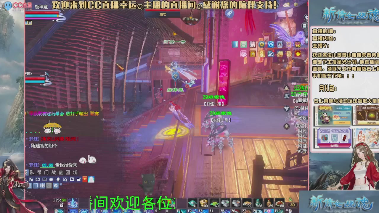 幸运ღ灰灰的直播间