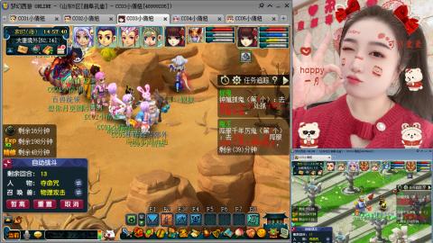 曲阜孔庙（青岛即墨姑娘）